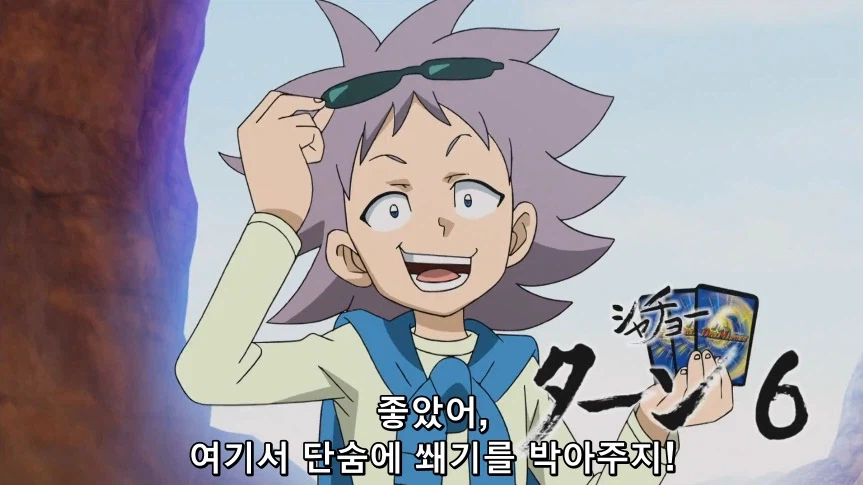 듀얼마스터즈)1화, 키리후다 죠 등장!_290.webp