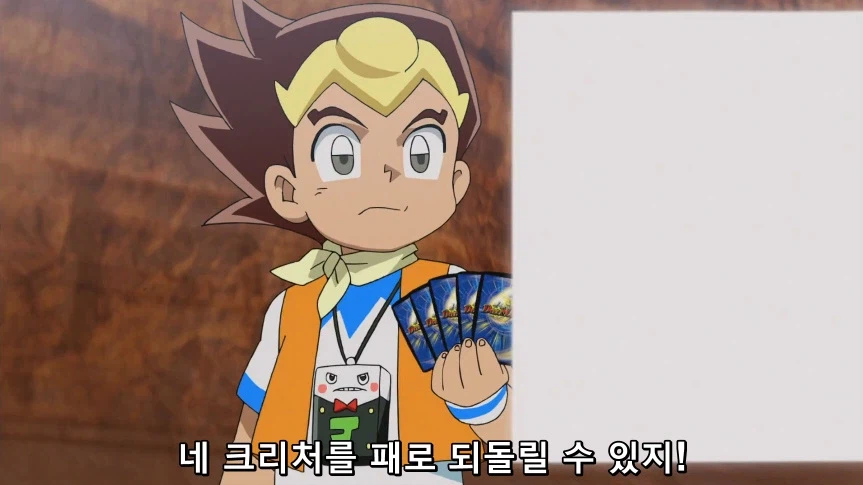 듀얼마스터즈)1화, 키리후다 죠 등장!_300.webp