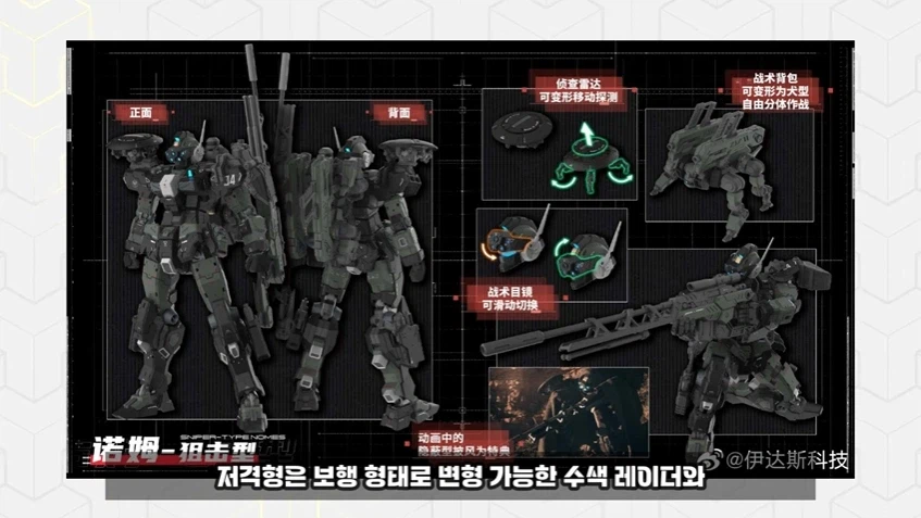 중프라) 에다스에서 신작을 내놓는 모양입니다만...._3.webp