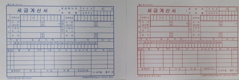구독자 에겐 가산세를, 본인은 절세한 세무 유튜버_3.webp