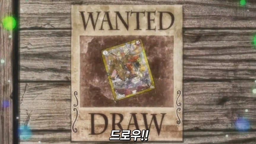 듀얼마스터즈)1화, 키리후다 죠 등장!_316.webp