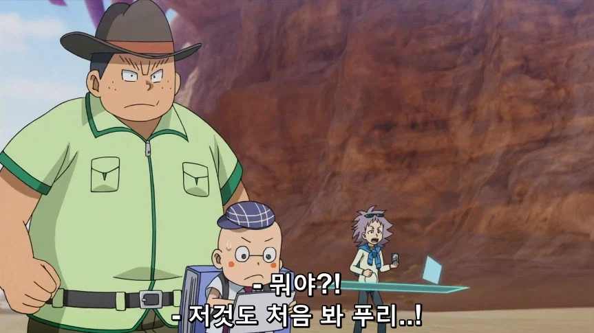 듀얼마스터즈)1화, 키리후다 죠 등장!_322.webp