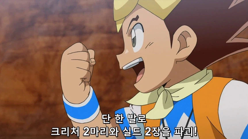 듀얼마스터즈)1화, 키리후다 죠 등장!_334.webp