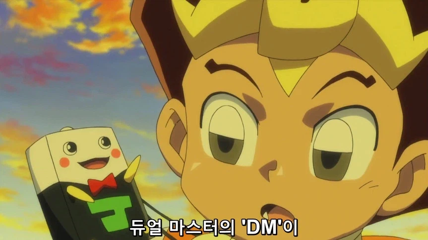 듀얼마스터즈)1화, 키리후다 죠 등장!_349.webp