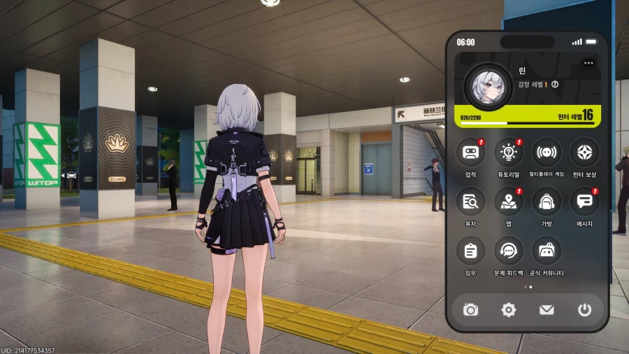 초스압) 이환 3차 CBT_16.webp