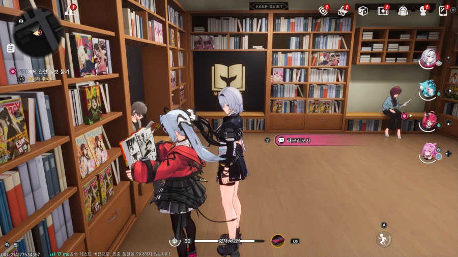 초스압) 이환 3차 CBT_21.webp