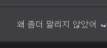또 성유게에 이상한거 올라왔어 싯8 ㅜㅜ_4.webp