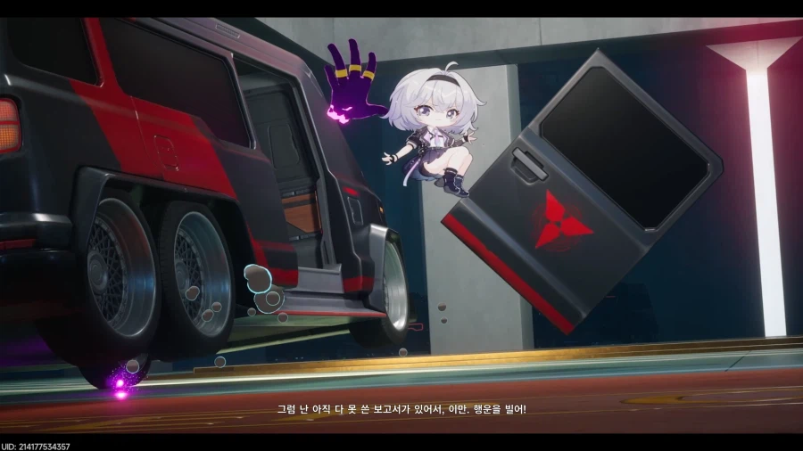 초스압) 이환 3차 CBT_68.webp