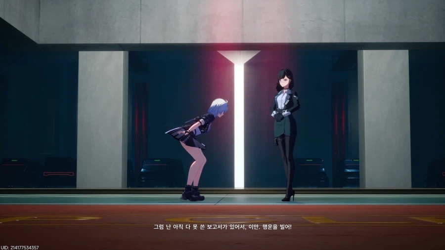 초스압) 이환 3차 CBT_71.webp