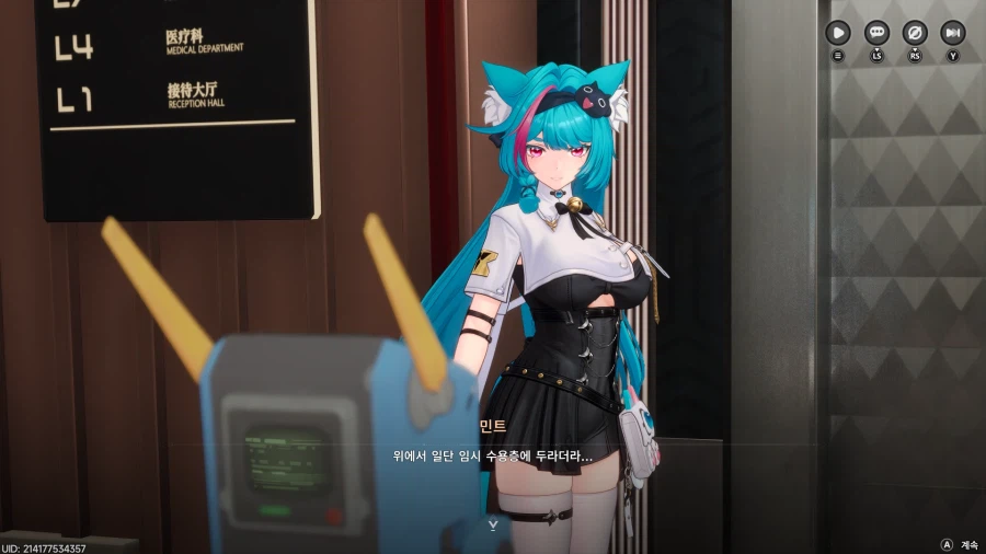 초스압) 이환 3차 CBT_84.webp