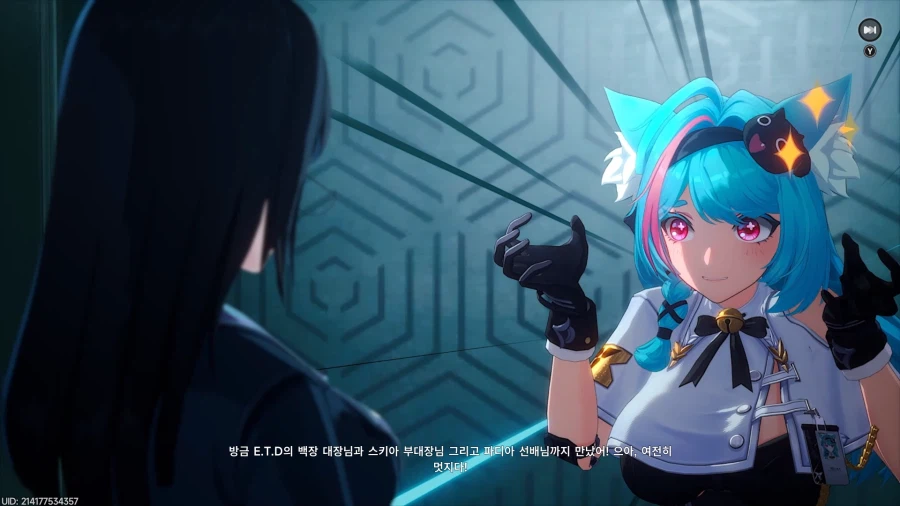 초스압) 이환 3차 CBT_89.webp