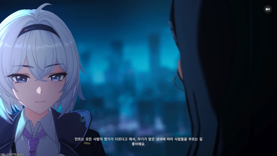 초스압) 이환 3차 CBT_96.webp