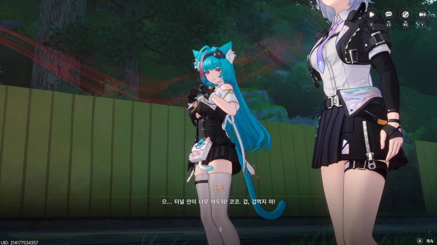 초스압) 이환 3차 CBT_129.webp