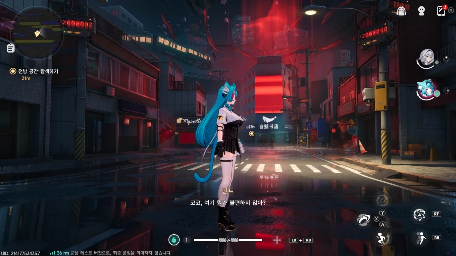 초스압) 이환 3차 CBT_130.webp