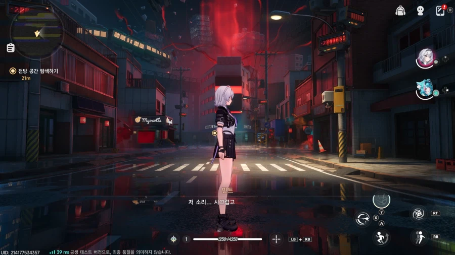 초스압) 이환 3차 CBT_131.webp