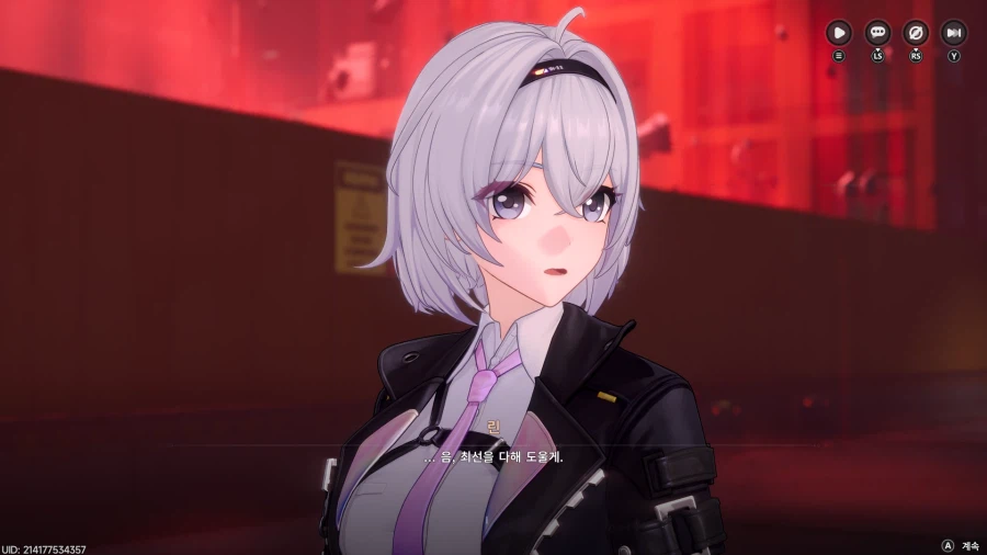 초스압) 이환 3차 CBT_135.webp