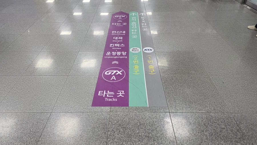 (일페) 킨텍스를 간다고 GTX를 탑는데 올때는 편했어_6.webp