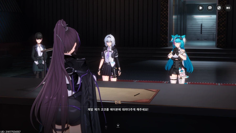 초스압) 이환 3차 CBT_159.webp