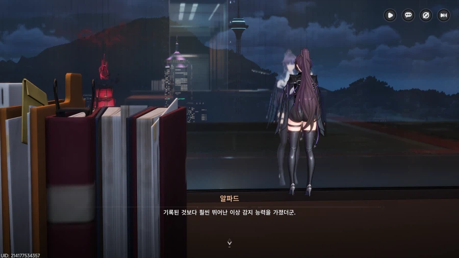 초스압) 이환 3차 CBT_161.webp