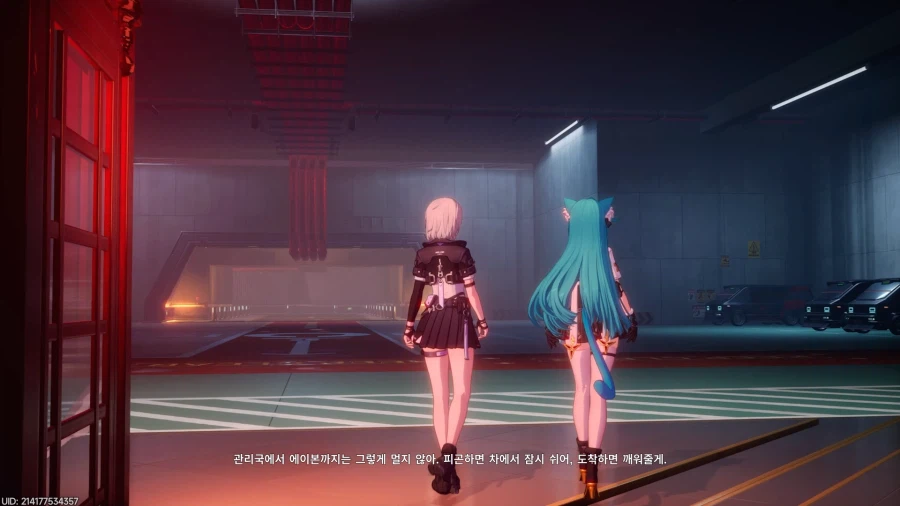 초스압) 이환 3차 CBT_164.webp