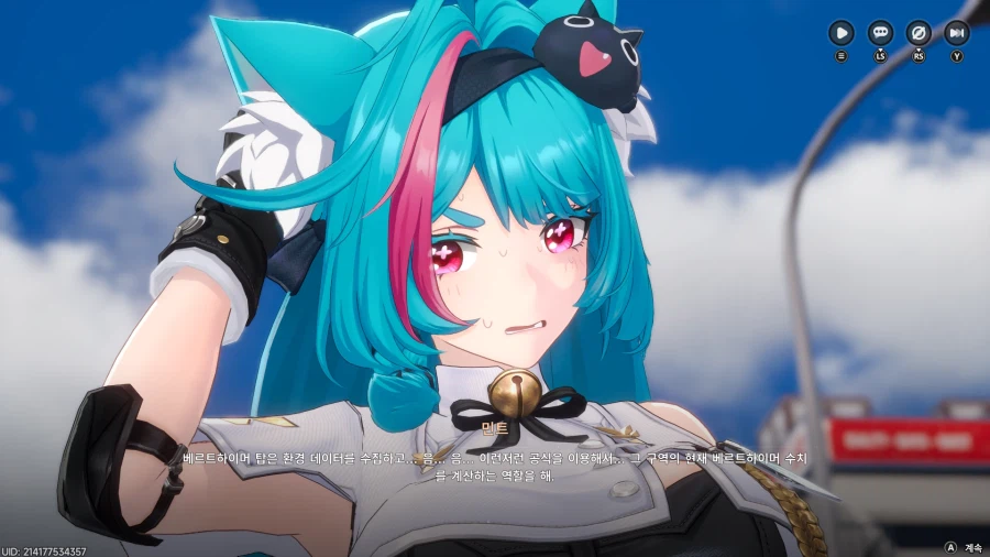 초스압) 이환 3차 CBT_186.webp