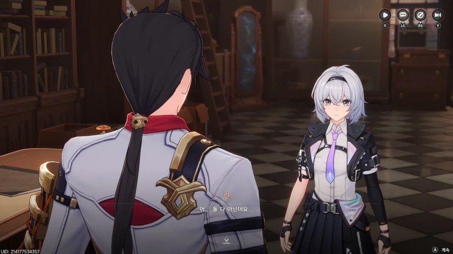 초스압) 이환 3차 CBT_204.webp