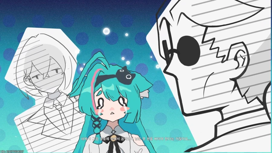 초스압) 이환 3차 CBT_219.webp