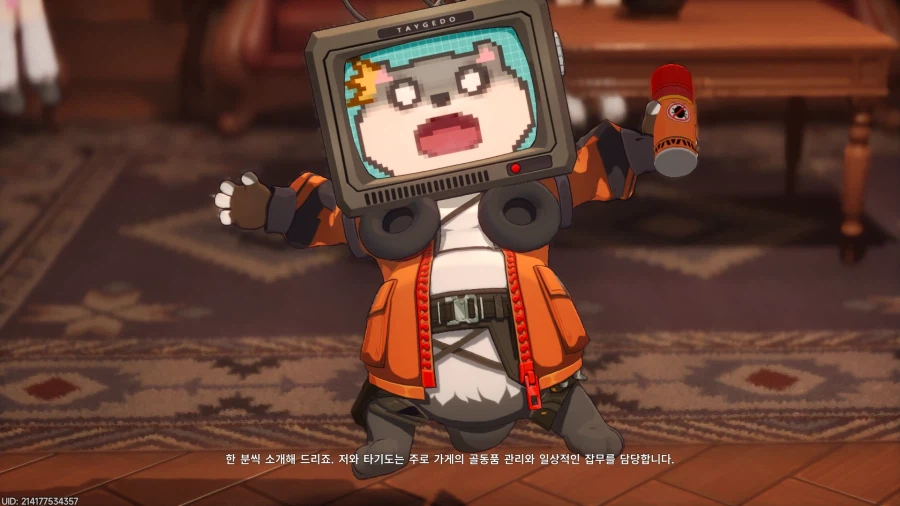 초스압) 이환 3차 CBT_224.webp