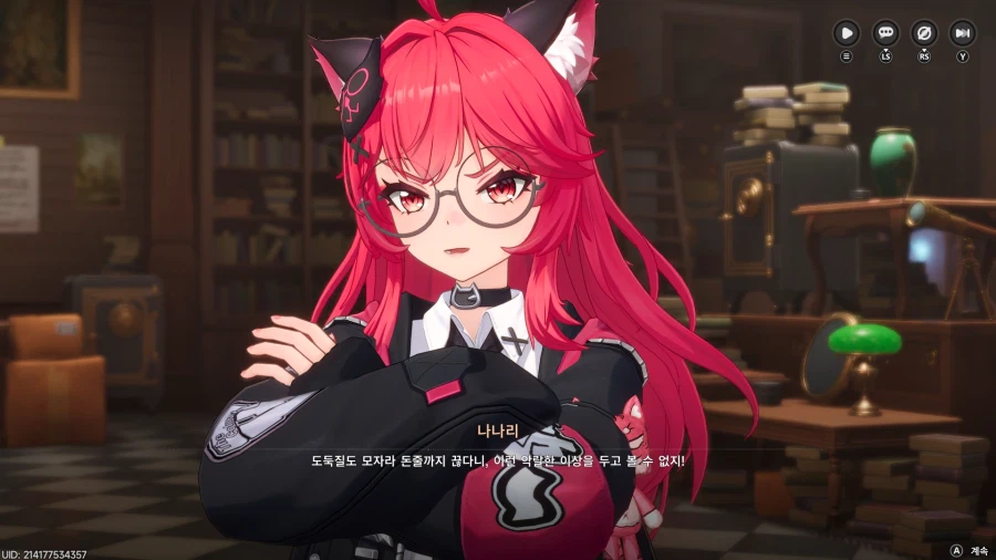 초스압) 이환 3차 CBT_257.webp