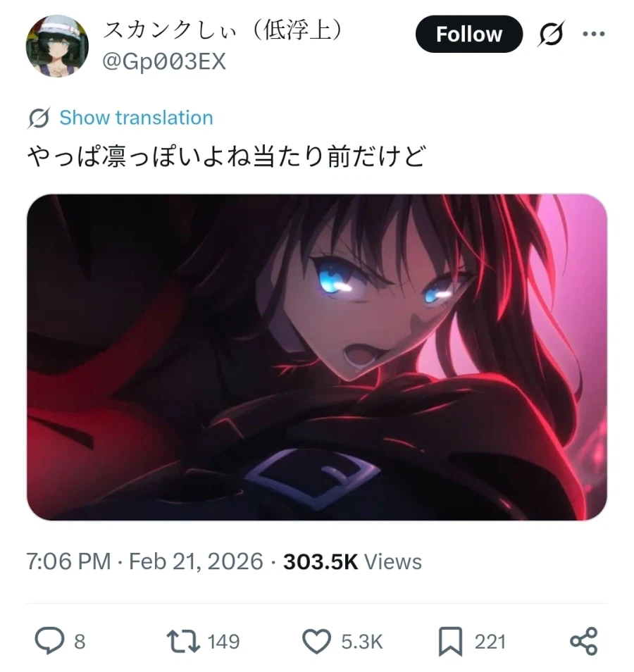 타입문) 암만 봐도 린인데_1.webp