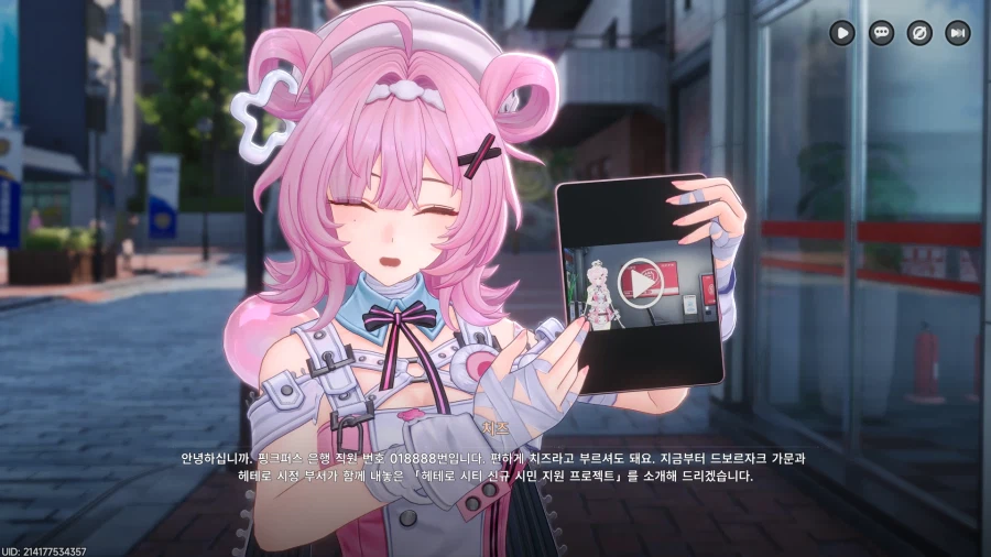 초스압) 이환 3차 CBT_306.webp