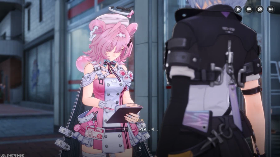 초스압) 이환 3차 CBT_311.webp