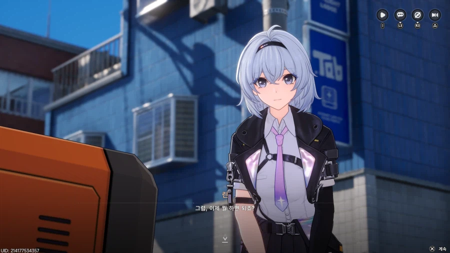 초스압) 이환 3차 CBT_337.webp