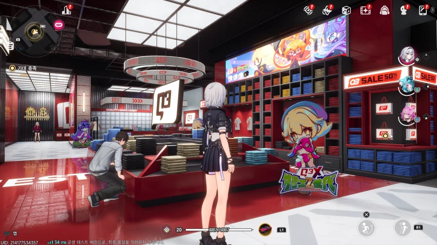 초스압) 이환 3차 CBT_338.webp