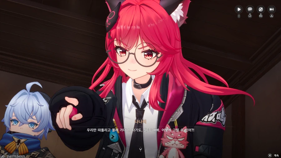 초스압) 이환 3차 CBT_344.webp