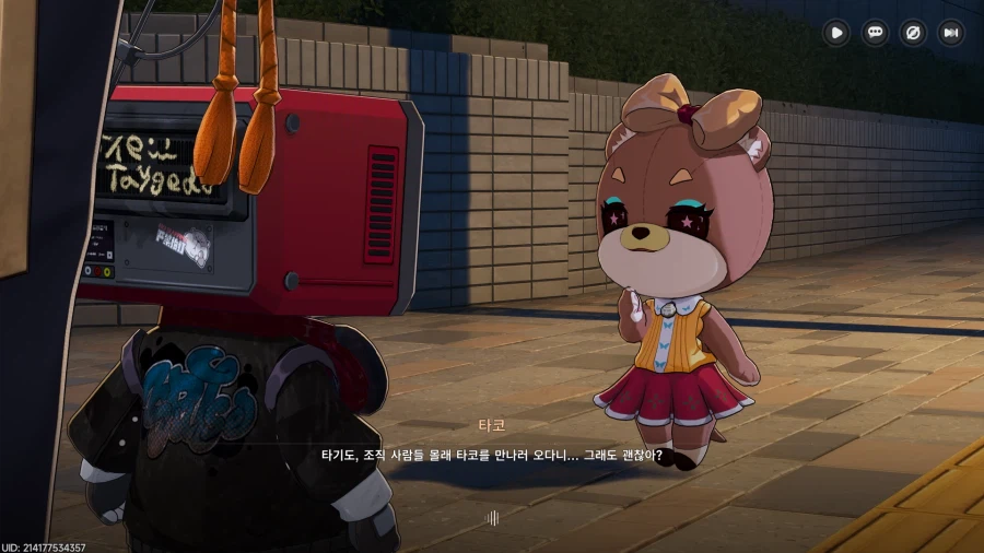 초스압) 이환 3차 CBT_355.webp