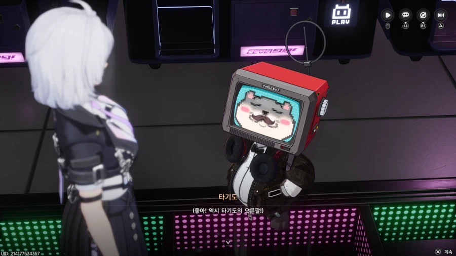 초스압) 이환 3차 CBT_361.webp