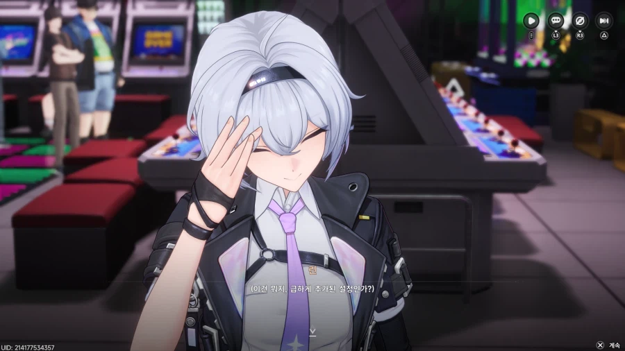 초스압) 이환 3차 CBT_364.webp