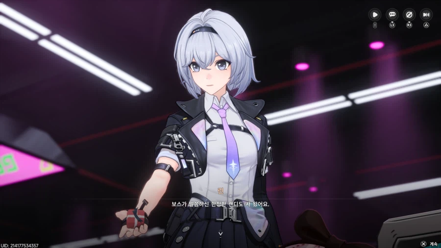 초스압) 이환 3차 CBT_365.webp