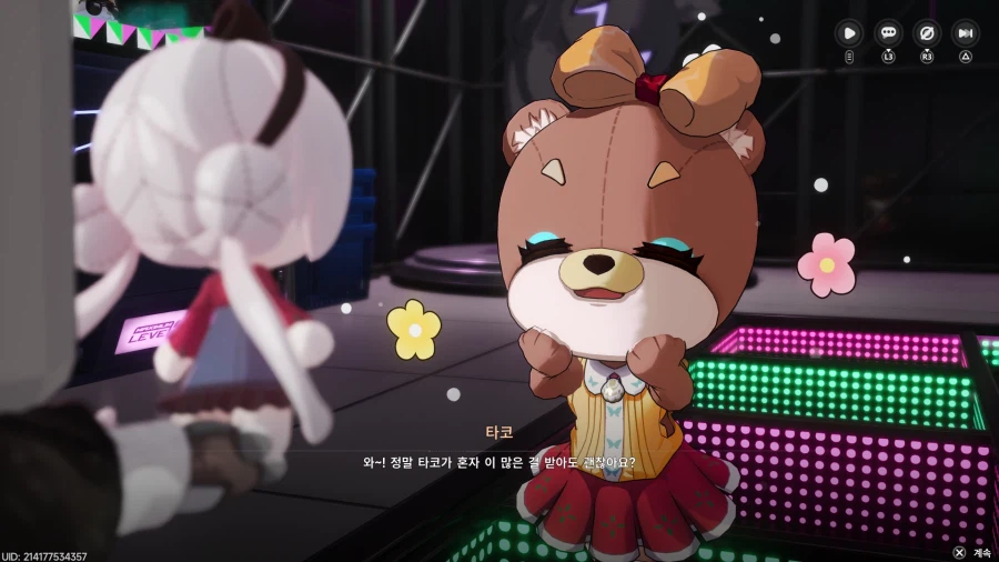 초스압) 이환 3차 CBT_366.webp