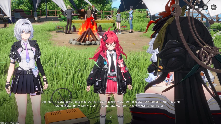 초스압) 이환 3차 CBT_406.webp