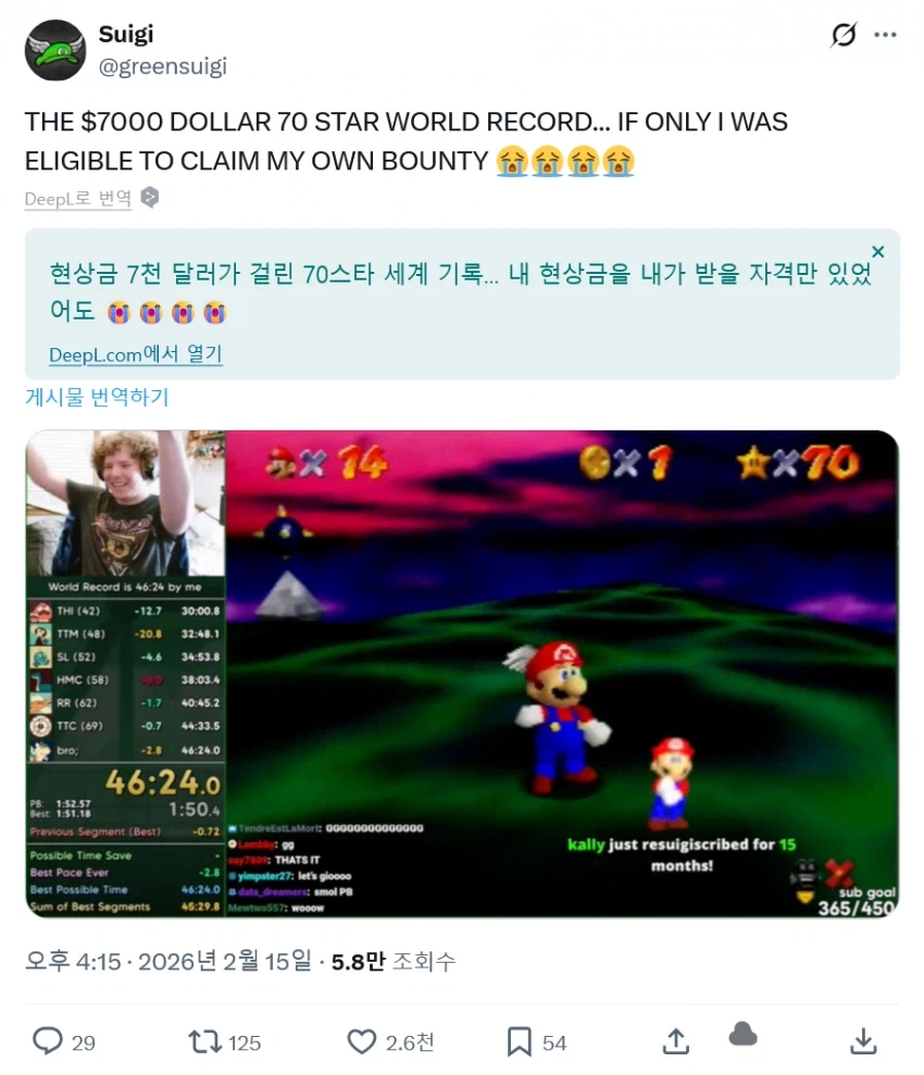 슈퍼 마리오 64 근황.jpg_3.webp