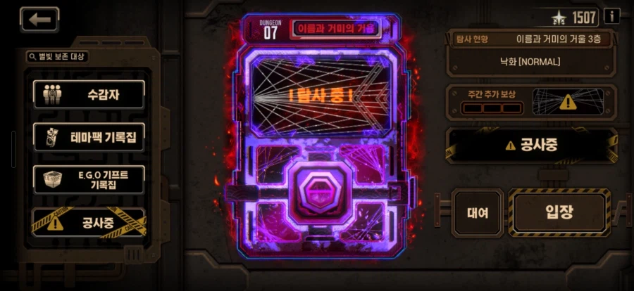 출첵이벤트 받으려는 찐뉴비를 위한 모듈 변환 설명_5.webp