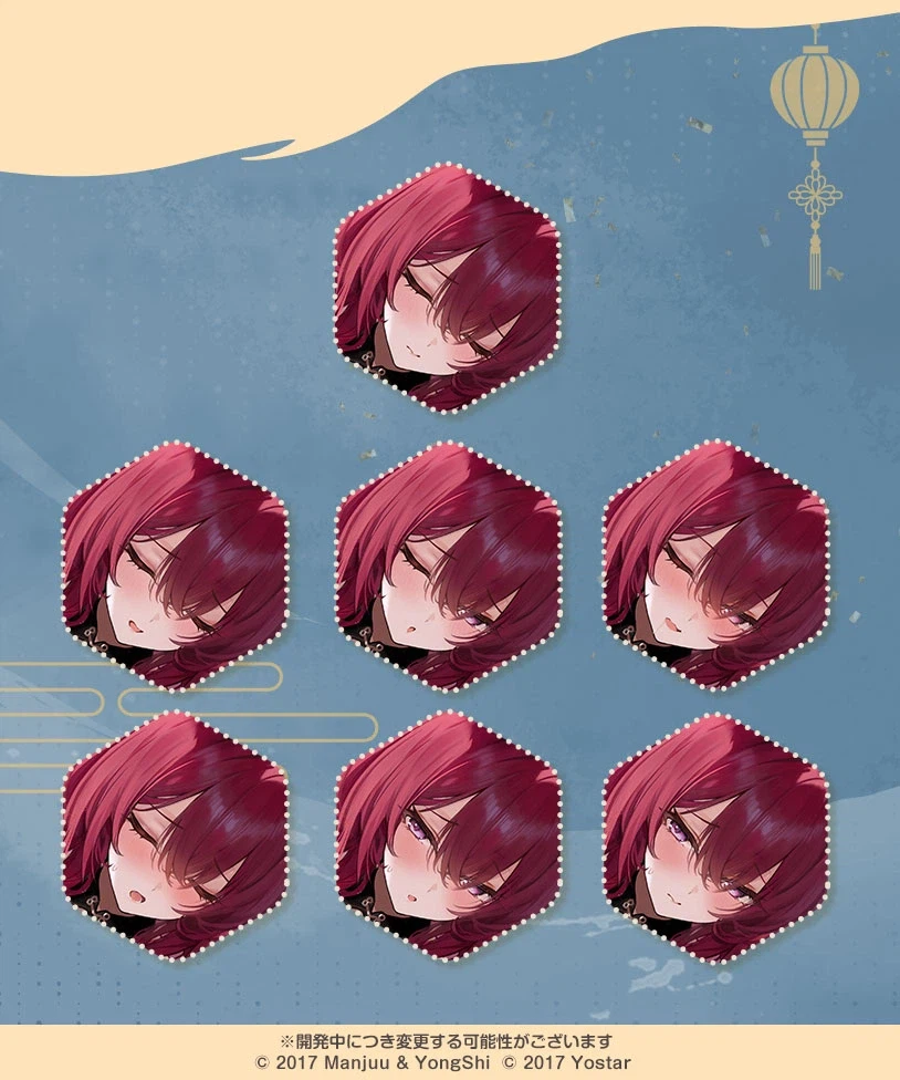 스킨소개) 치요다_2.webp