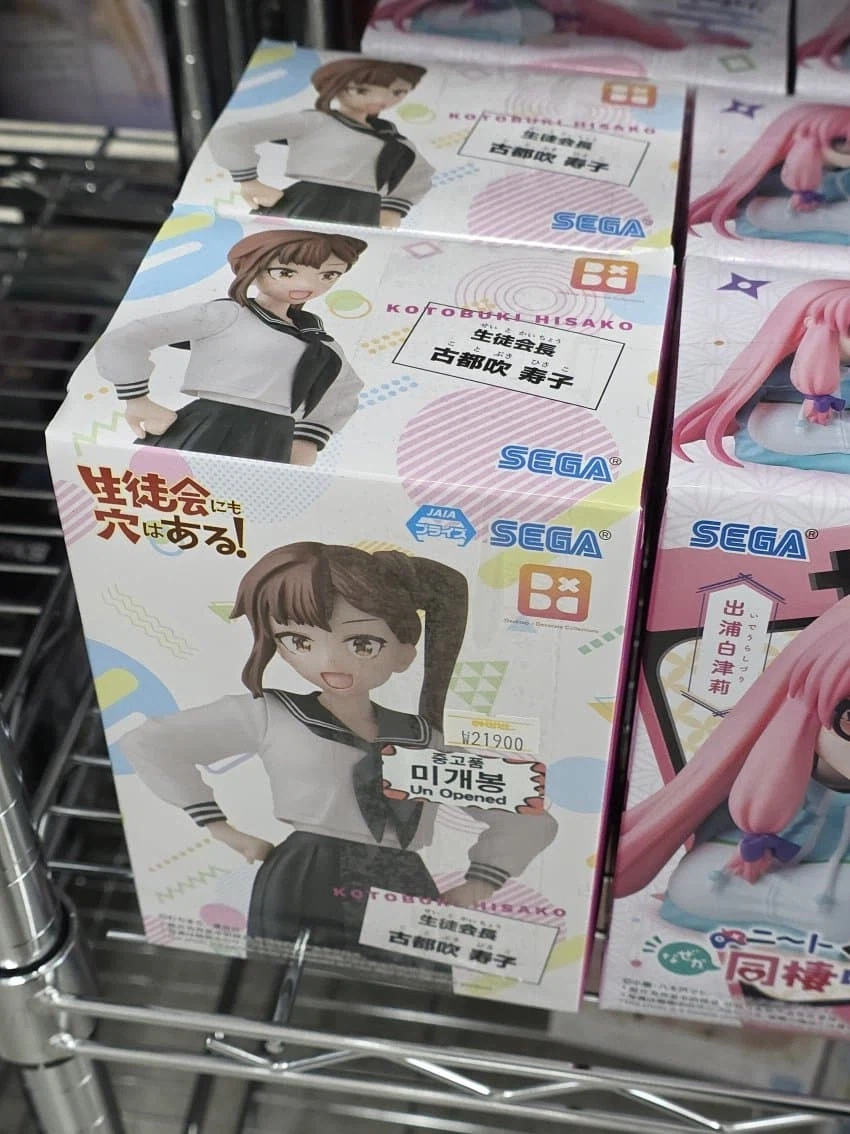 생구멍)아직 미개봉인 회장뷰지_1.webp