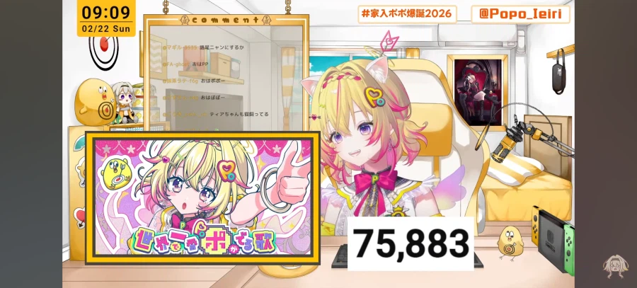 버튜버) 이에이리 포포 7.77만_1.webp