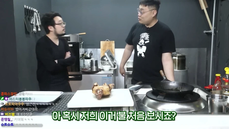 현대인에게 불을 처음 보냐는 무례한 질문_1.webp