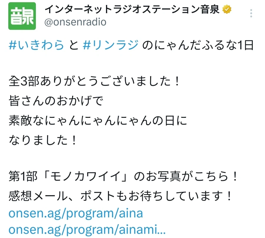 온센 냐자매 이벤 감사 소감_1.webp