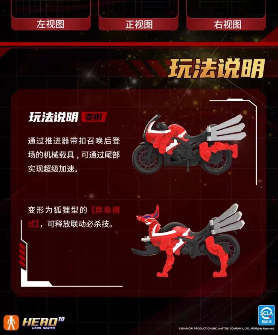 [블로키]가면라이더 갤럭시6탄 공개_22.webp