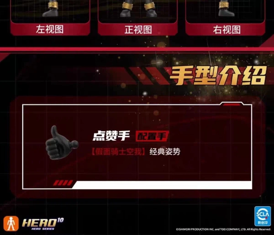 [블로키]가면라이더 갤럭시6탄 공개_28.webp